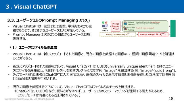 slide-thumbnail