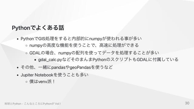 slide-thumbnail