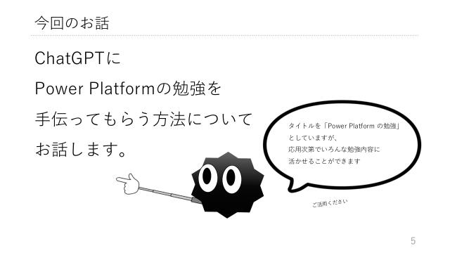 slide-thumbnail