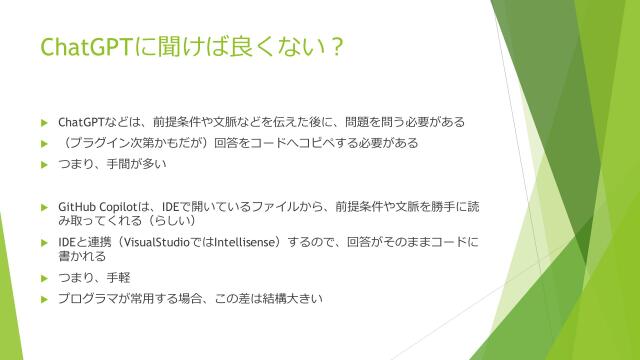 slide-thumbnail