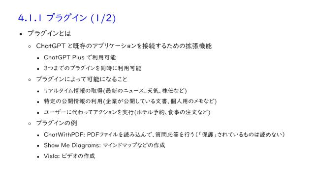 slide-thumbnail