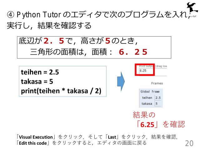 slide-thumbnail
