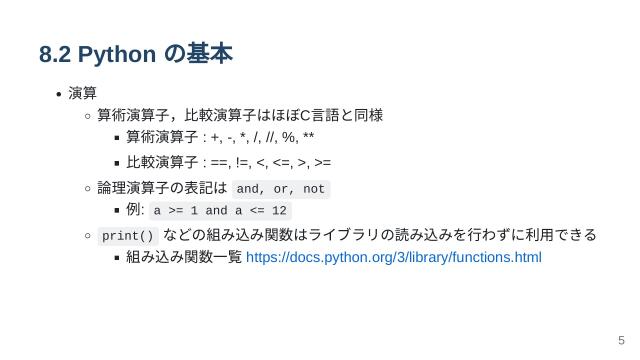 slide-thumbnail