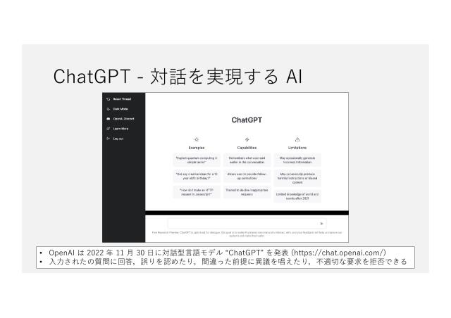 slide-thumbnail