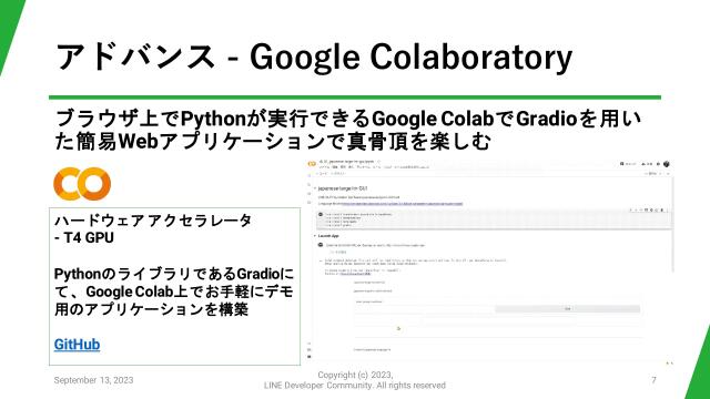 slide-thumbnail
