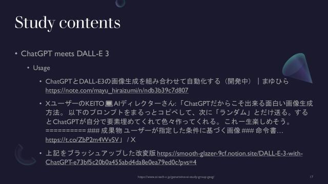 slide-thumbnail