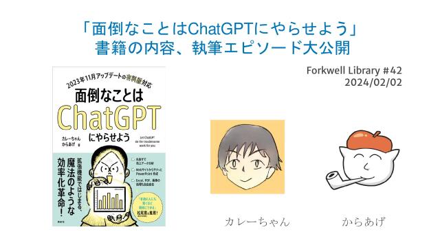 slide-thumbnail