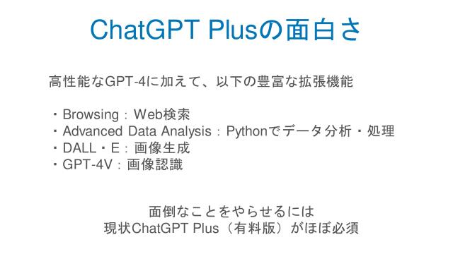 slide-thumbnail