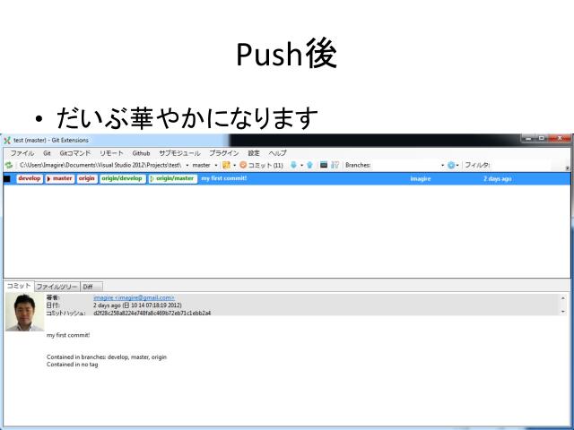 slide-thumbnail
