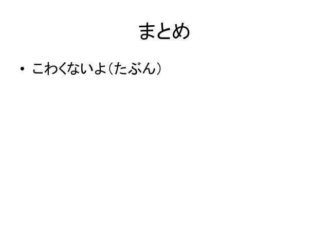 slide-thumbnail