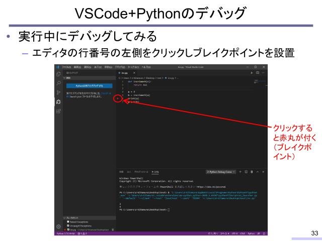 slide-thumbnail