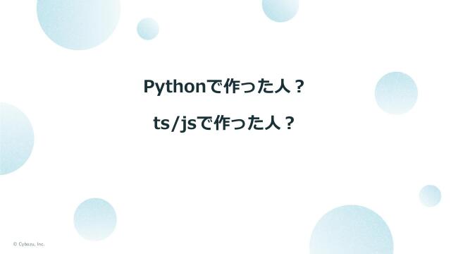slide-thumbnail