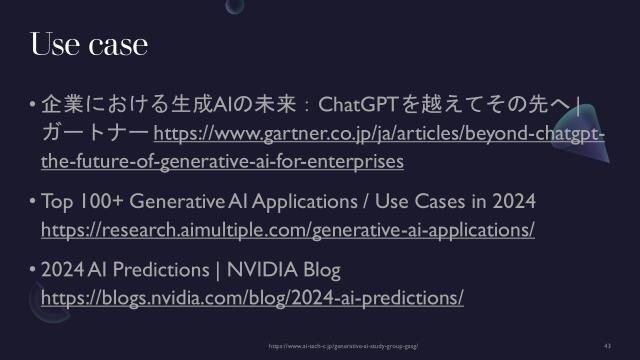 slide-thumbnail