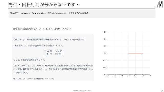 slide-thumbnail