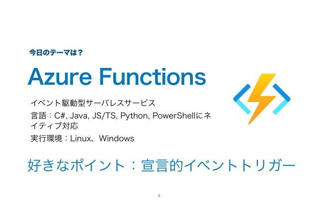 slide-thumbnail