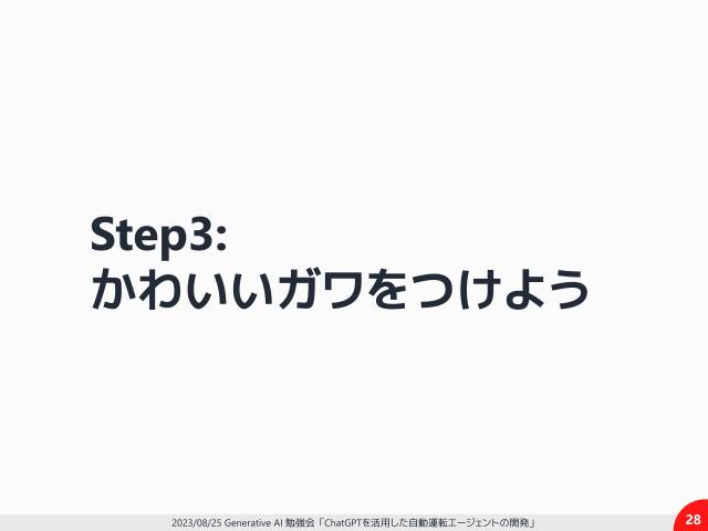 slide-thumbnail