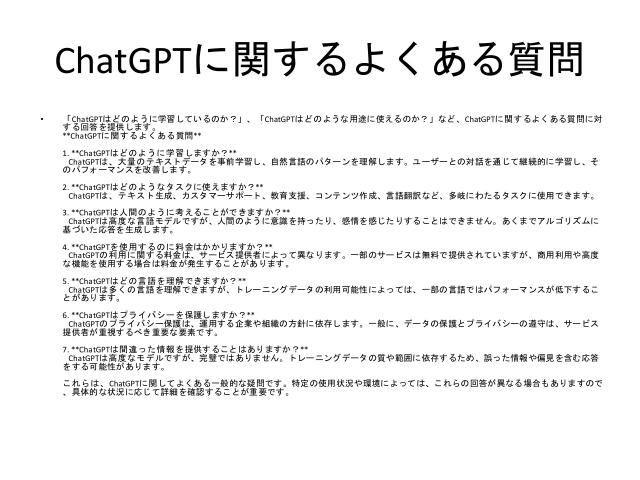 slide-thumbnail