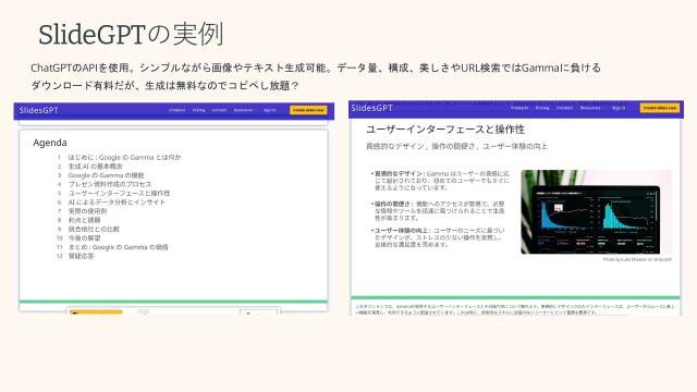 slide-thumbnail