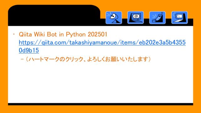 slide-thumbnail