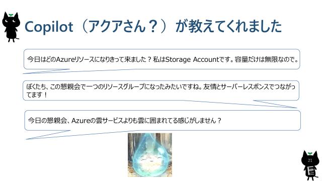 slide-thumbnail