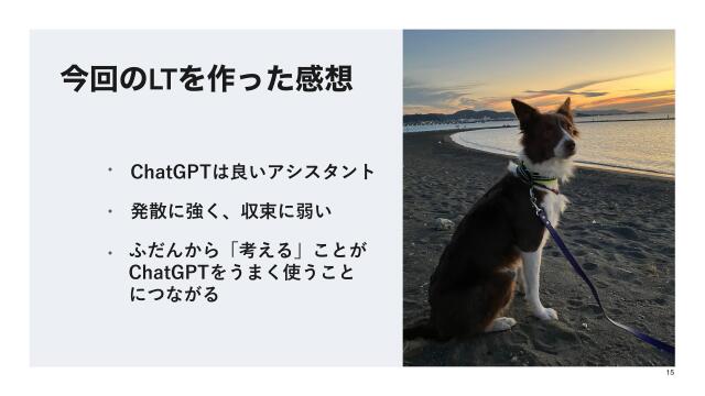slide-thumbnail