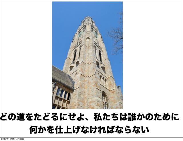 slide-thumbnail