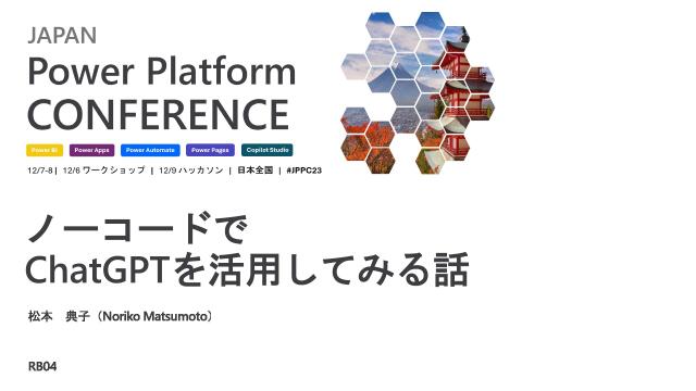 slide-thumbnail