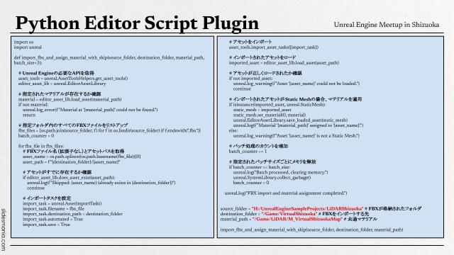 slide-thumbnail