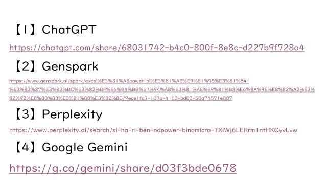 slide-thumbnail