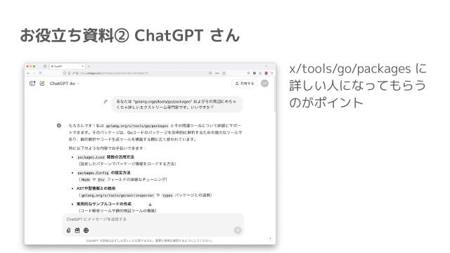 slide-thumbnail