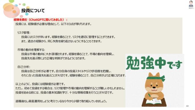 slide-thumbnail