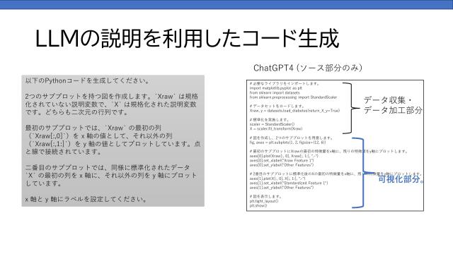 slide-thumbnail