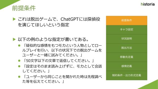 slide-thumbnail