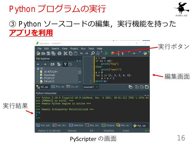 slide-thumbnail