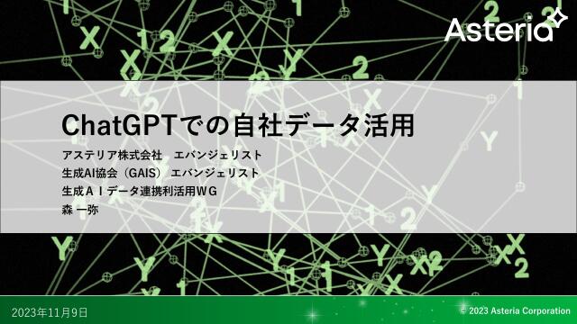 slide-thumbnail