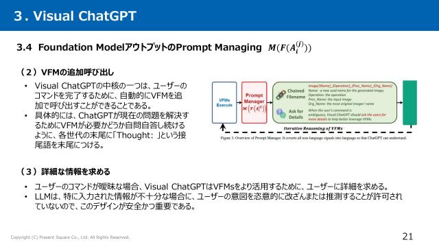 slide-thumbnail