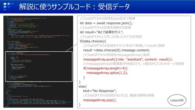 slide-thumbnail