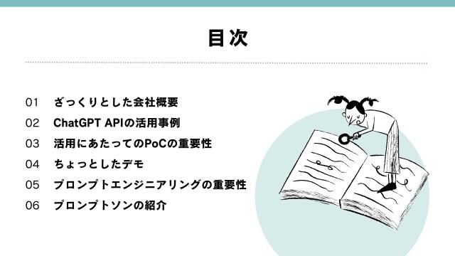 slide-thumbnail