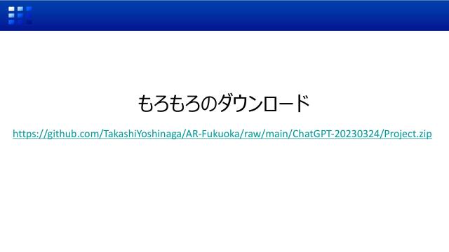 slide-thumbnail