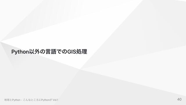 slide-thumbnail