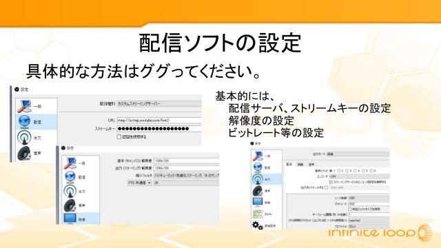 slide-thumbnail